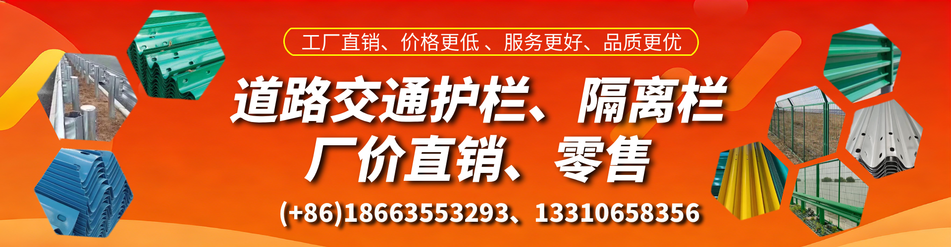 沅江交通护栏生产厂家 道路护栏 波形护栏 防撞护栏 隔离护栏 防护栅栏